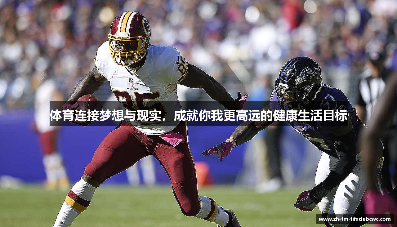 俱乐部冠军杯官网